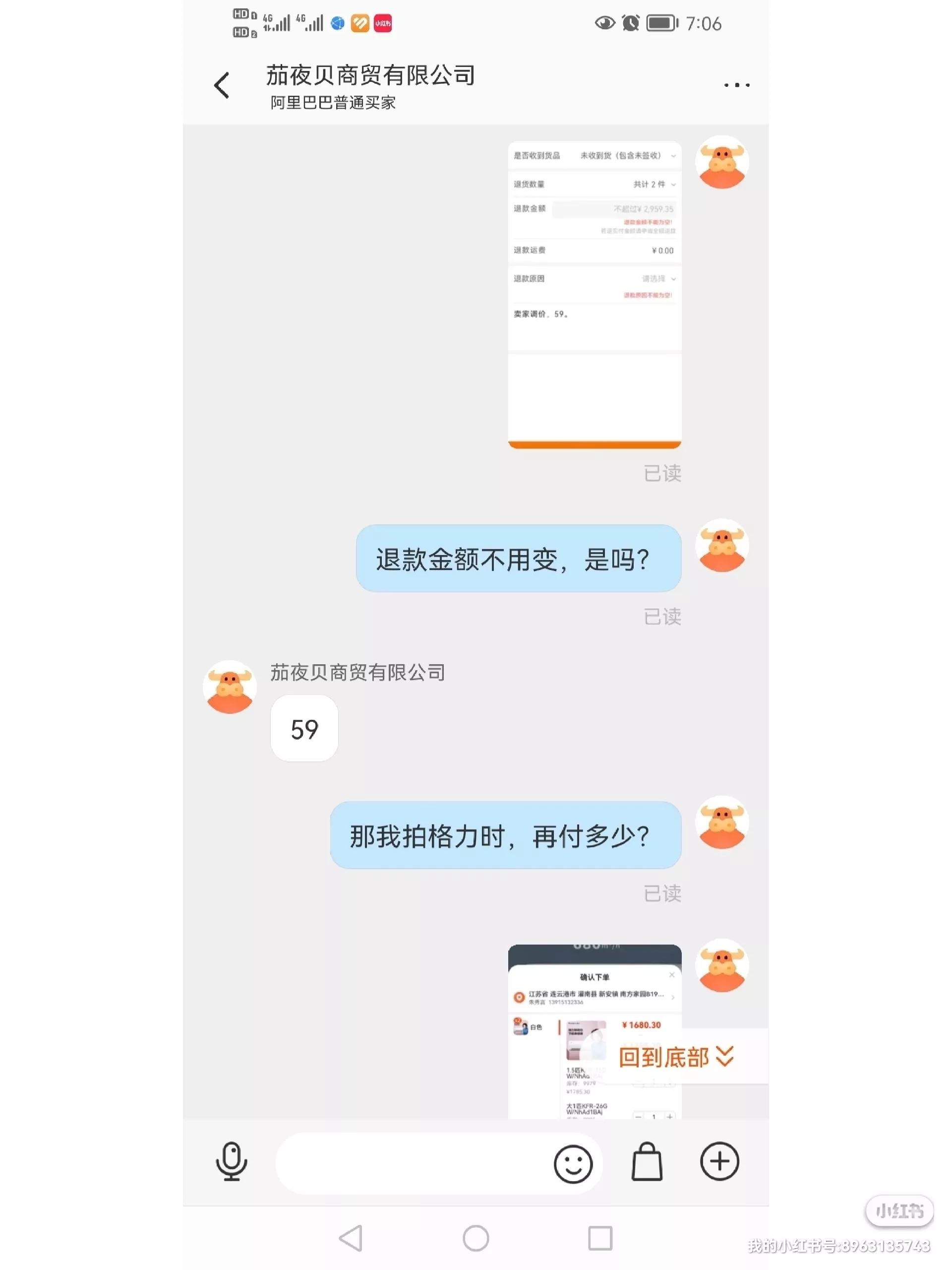 在1688平台买东西被骗怎么办,1688被骗维权案例