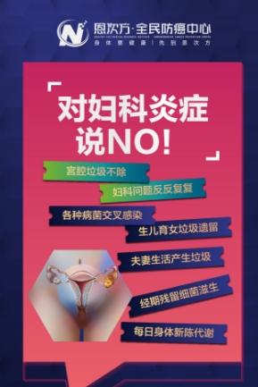 重庆中瑞恩次方开展哪些业务,中瑞恩次方医院靠谱吗