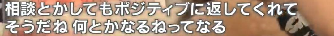 日本小哥同时被15个富婆*养包**，在镜头前唉声叹气：月入百万，很累
