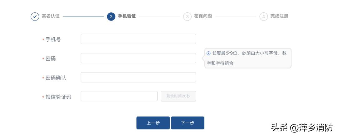 2022年盘锦市消防员招录官网,2022年消防员考试报名