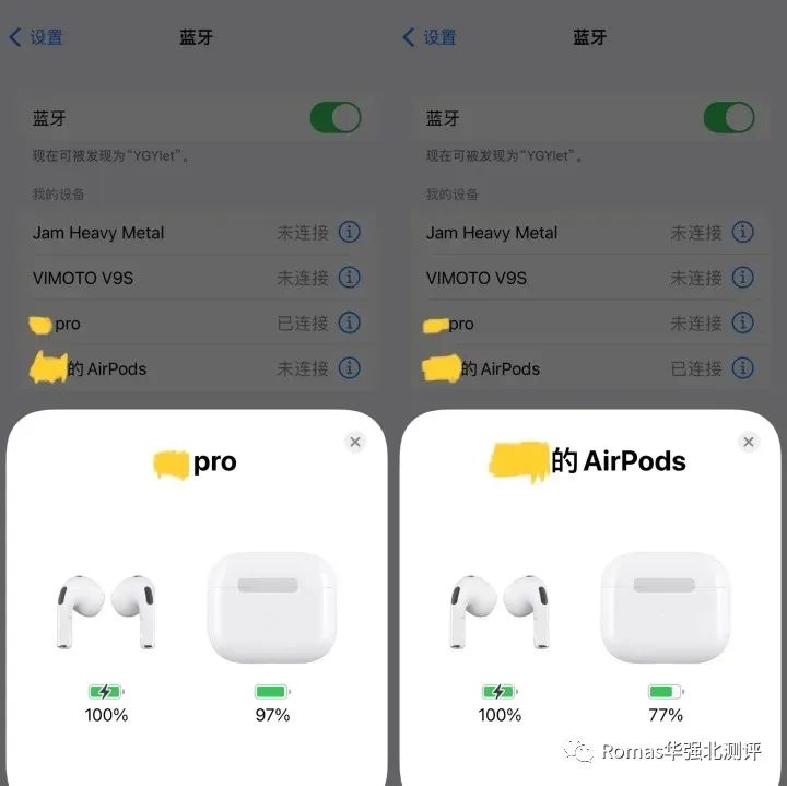 花300买个华强北值不值得,airpods3代华强北测评功能