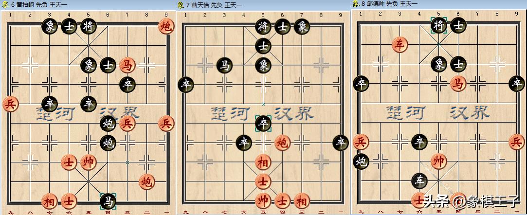 王天一心窗杯擂台赛,王天一震惊国手赛