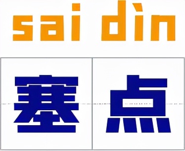 叙永话有多难听懂,为什么说叙永话最难懂