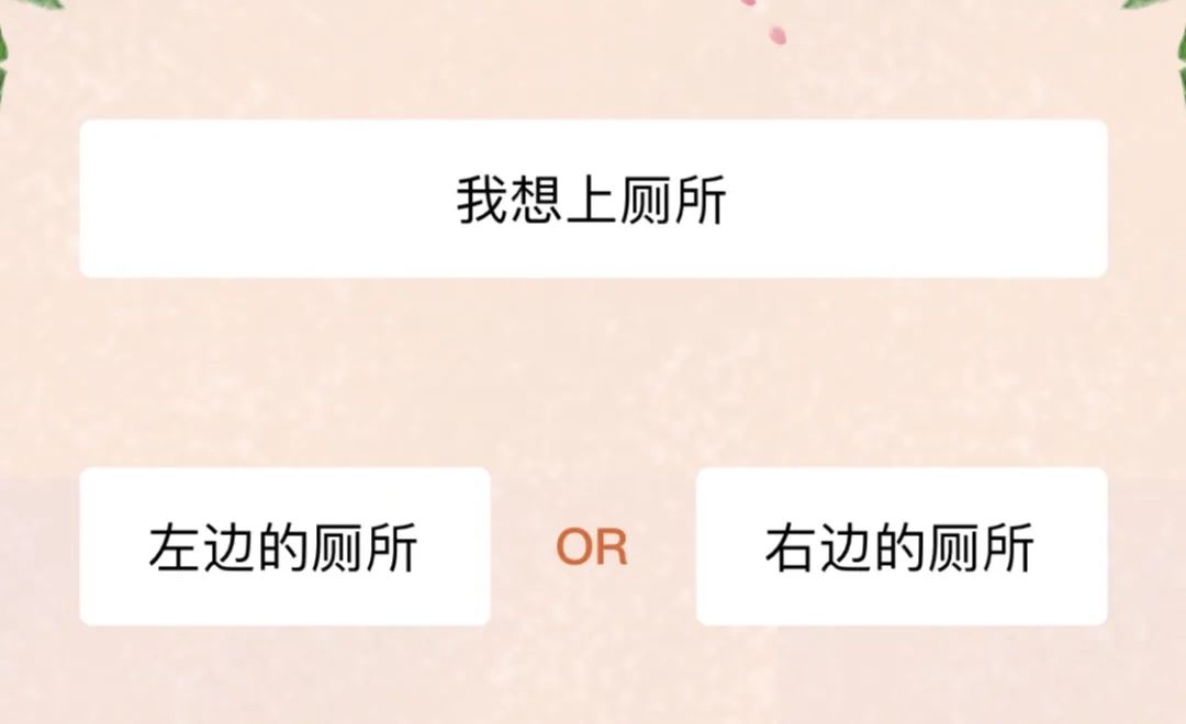 微信的那些好玩的隐藏功能,吐槽微信沙雕功能
