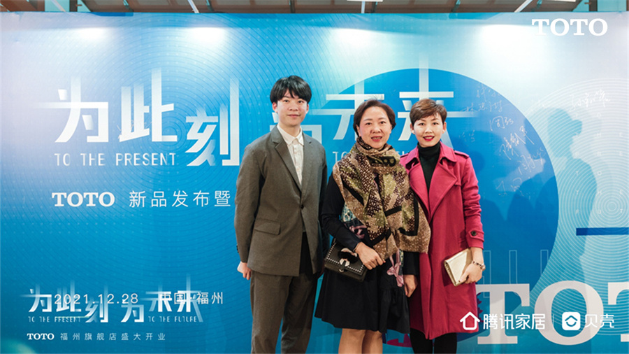 为此刻，为未来|TOTO新品发布暨设计师答谢宴圆满举办