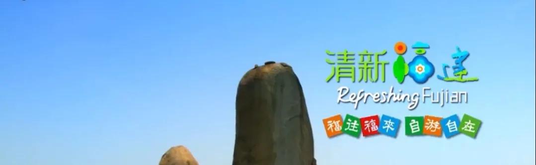 注意过吗，你的家乡在央视的广告词是什么？