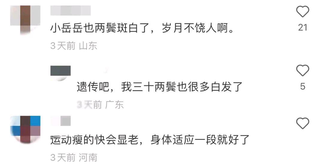 周杰伦黄晓明沙溢吴彦祖聂远,黄晓明周杰伦头发稀疏