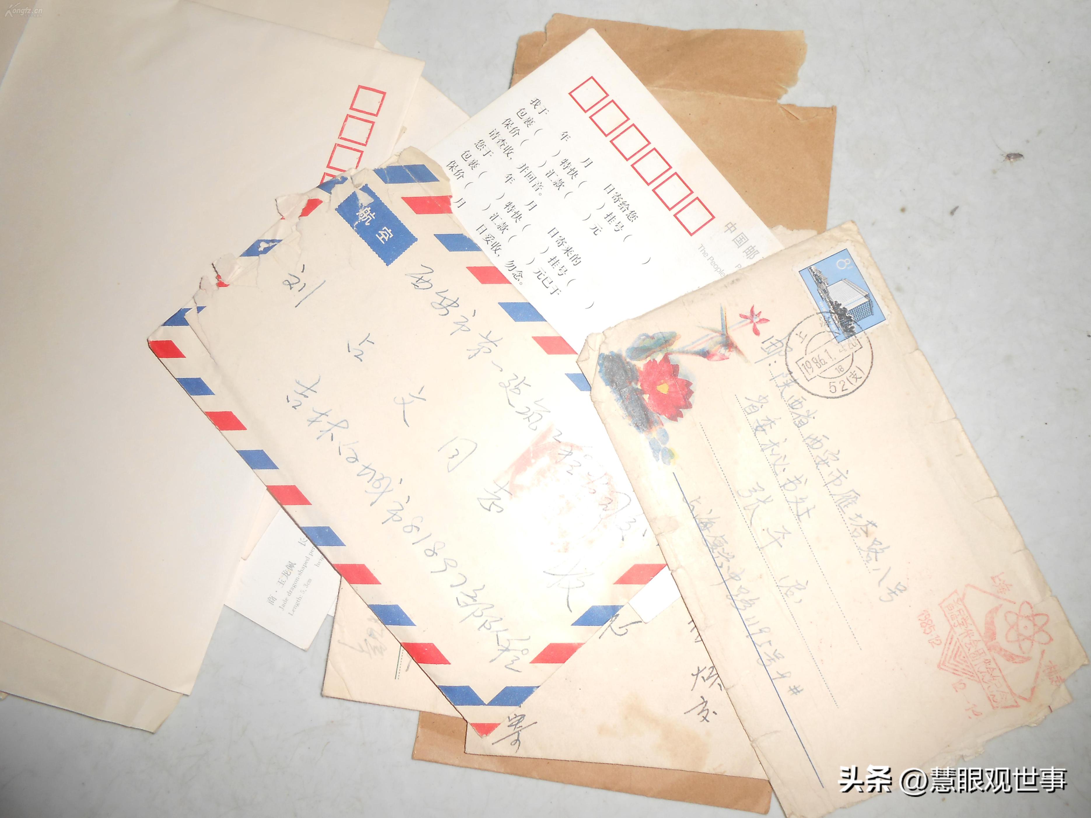 侯海洋和吕明的爱情,侯海洋初恋