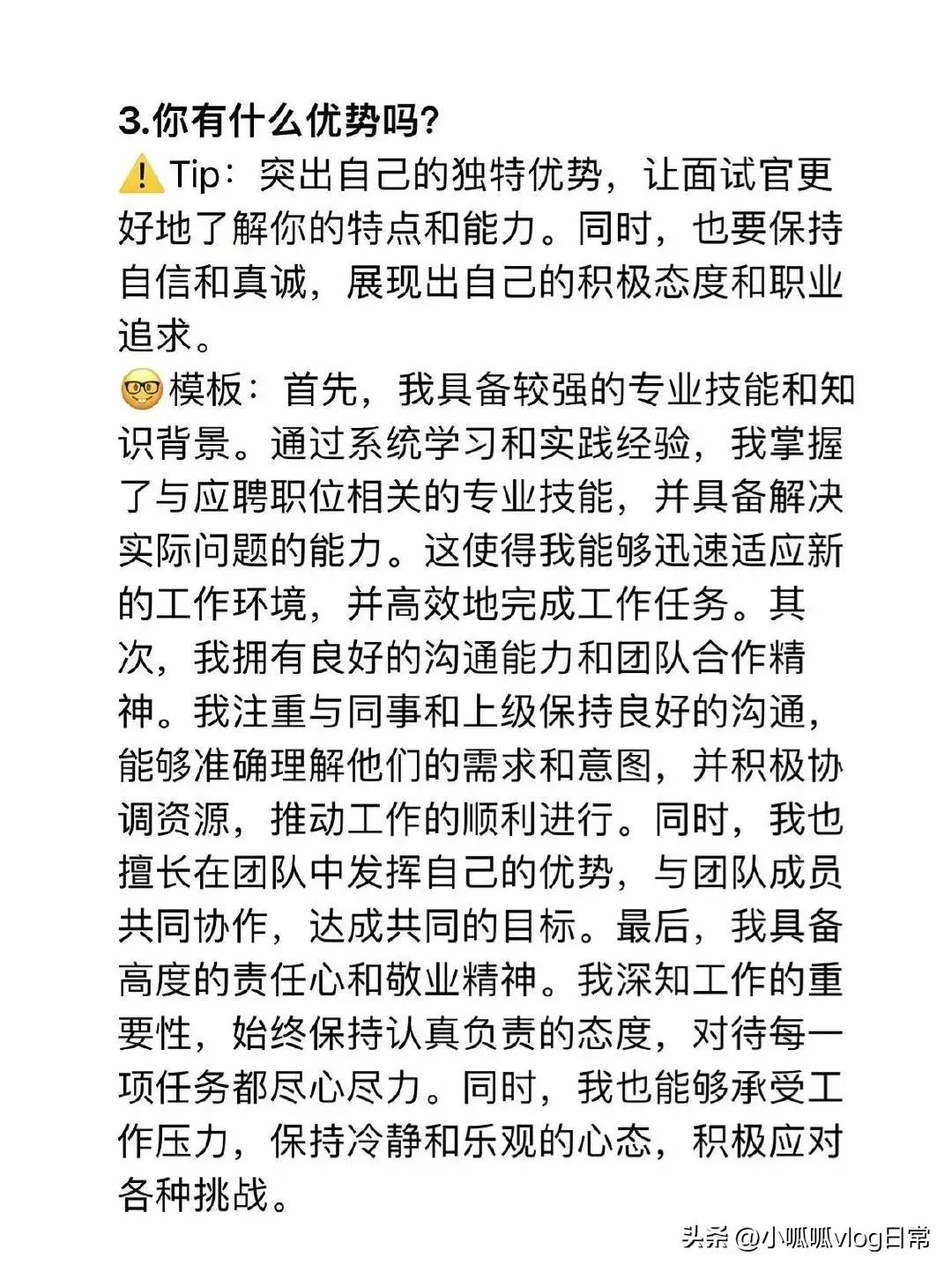 4-5月份找工作,每年最佳找工作时间