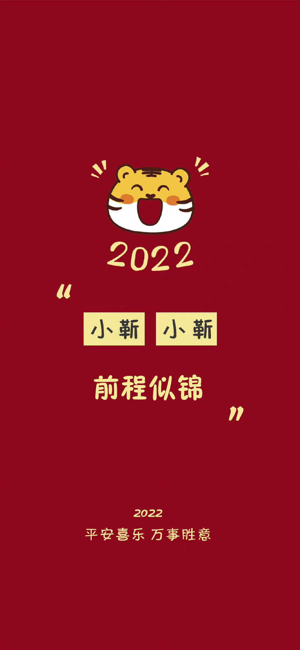 百家姓氏壁纸头像2022高清,2024带姓氏手机壁纸