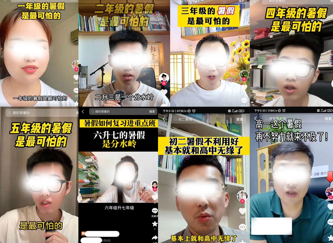 张雪峰的职业规划课适合孩子听吗,公共管理类专业职业规划张雪峰