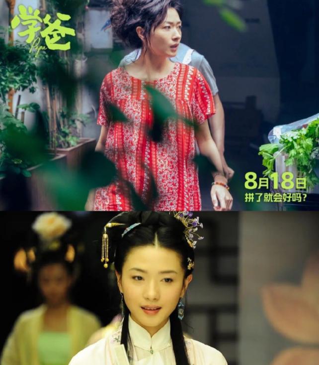 万茜演虎妈,学爸万茜