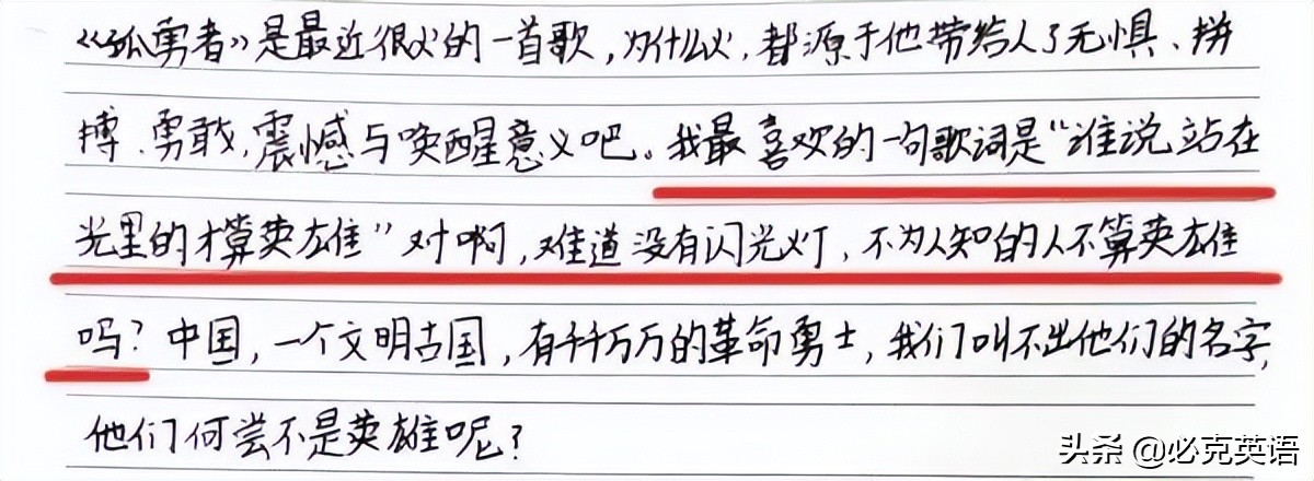 为什么小学生喜欢孤独者,为什么小学生爱玩暗区突围