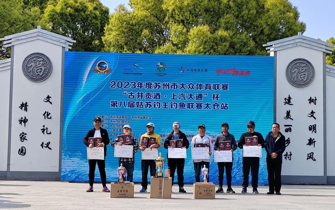 太仓客友杯钓鱼比赛,太仓钓鱼大赛在哪里