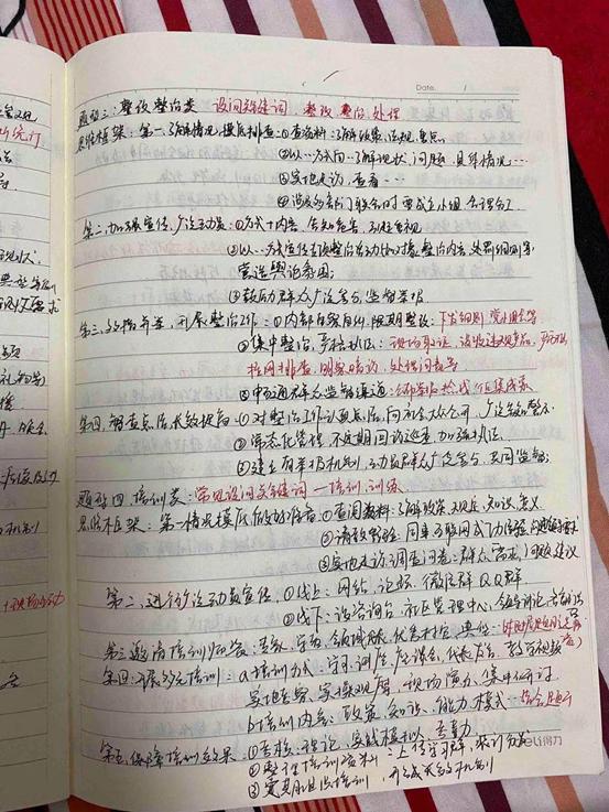 武汉考公面试班,中公国考面试班