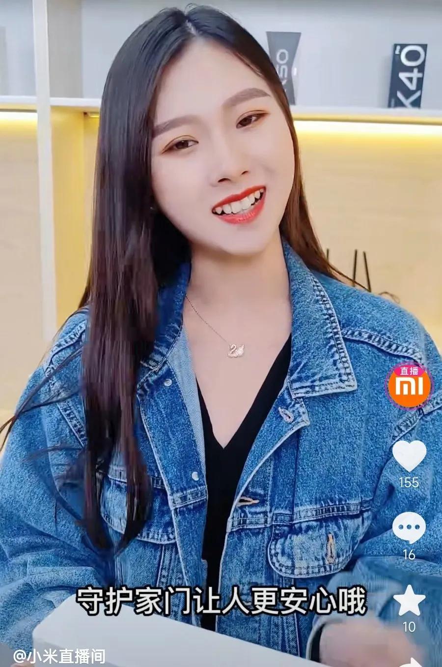 抖音“小米直播间”中的米米是原“万能的支付宝客服”中的小*牙虎**