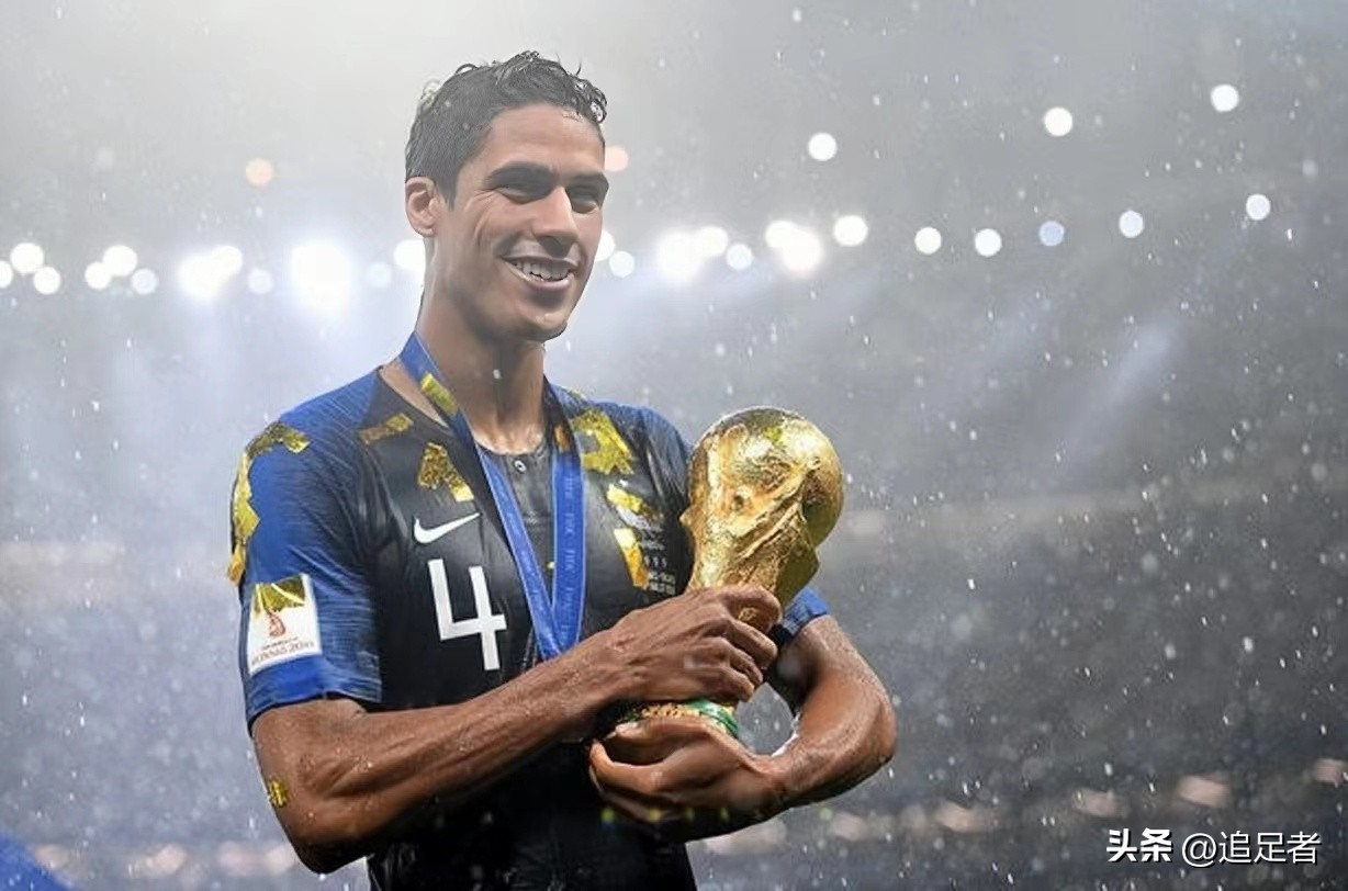 瓦拉内退出法国国家队了吗,学霸瓦拉内去哪了