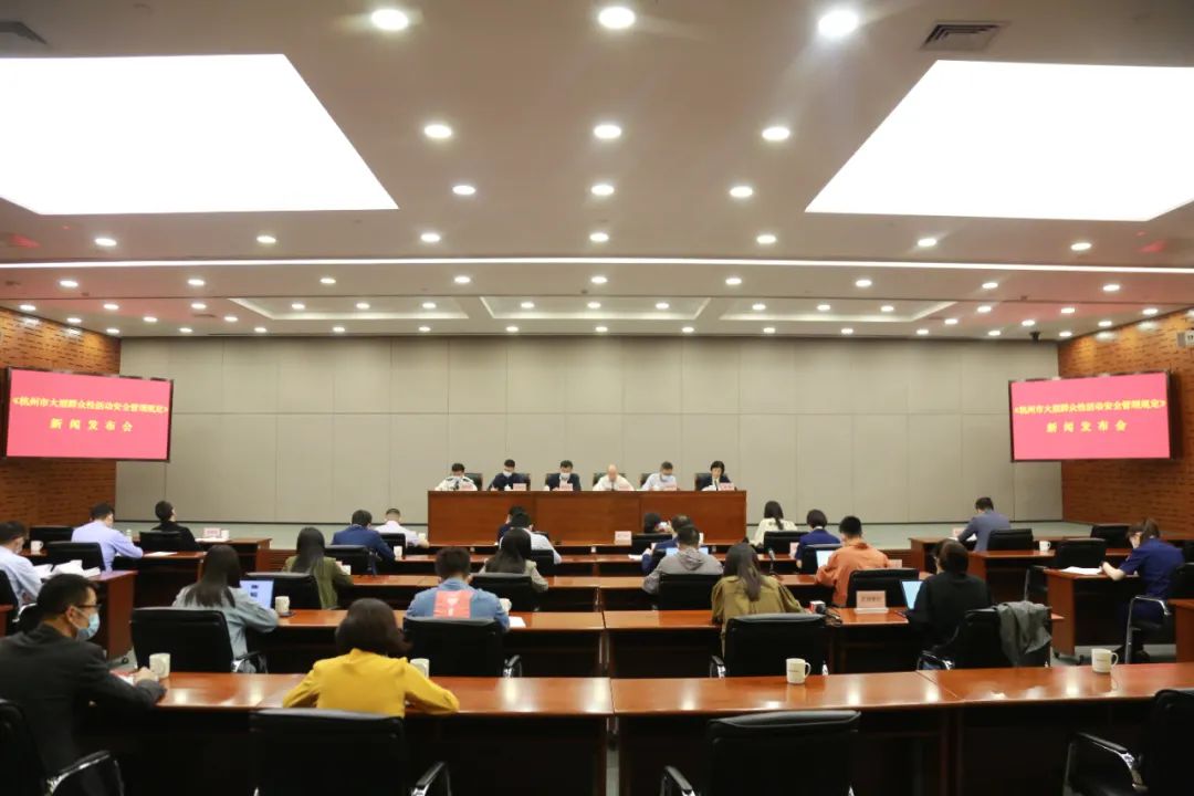 大型群众性活动满足什么条件,低于1000人大型群众性活动规定