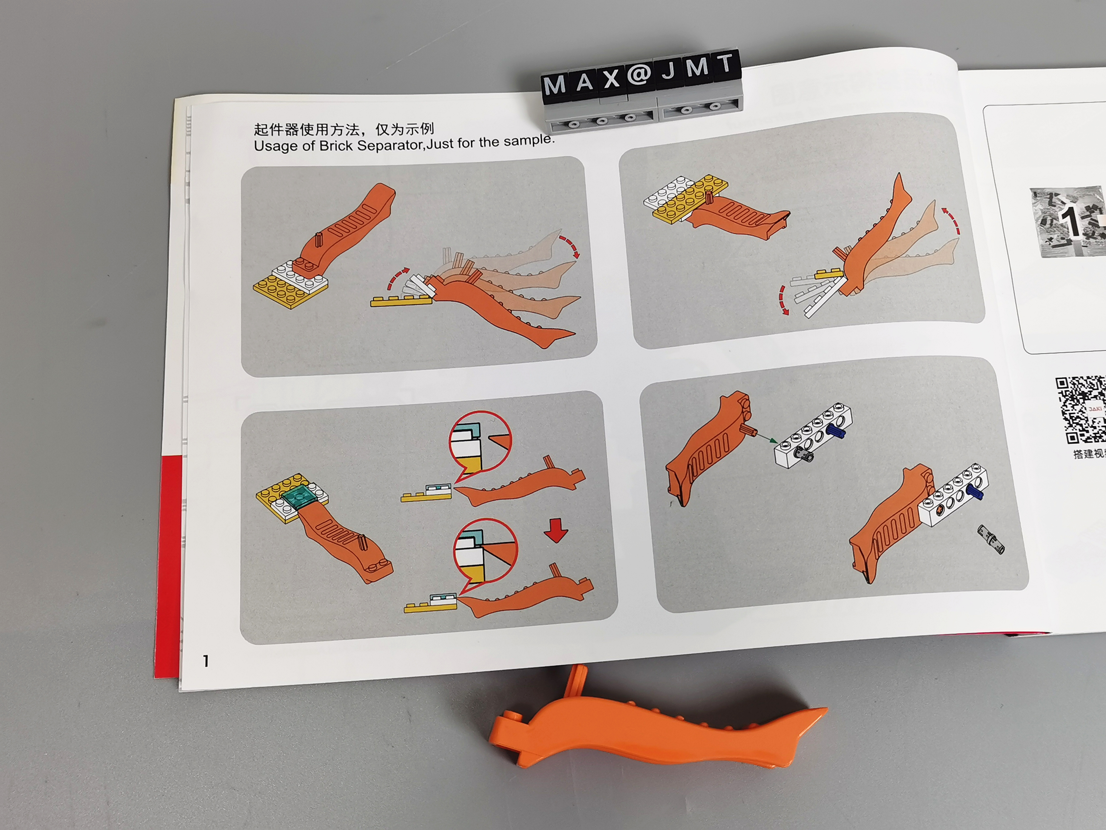 佳奇破晓宇航员2代,佳奇破晓宇航员珍藏版