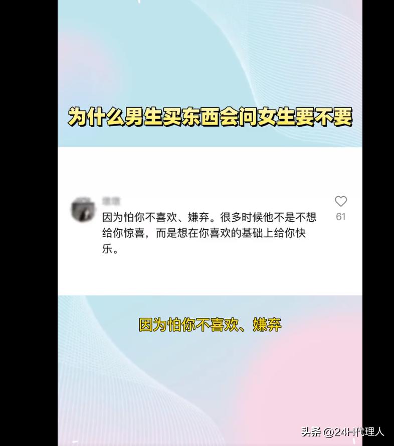 520男生问要什么礼物,520女生需要给男生买东西吗
