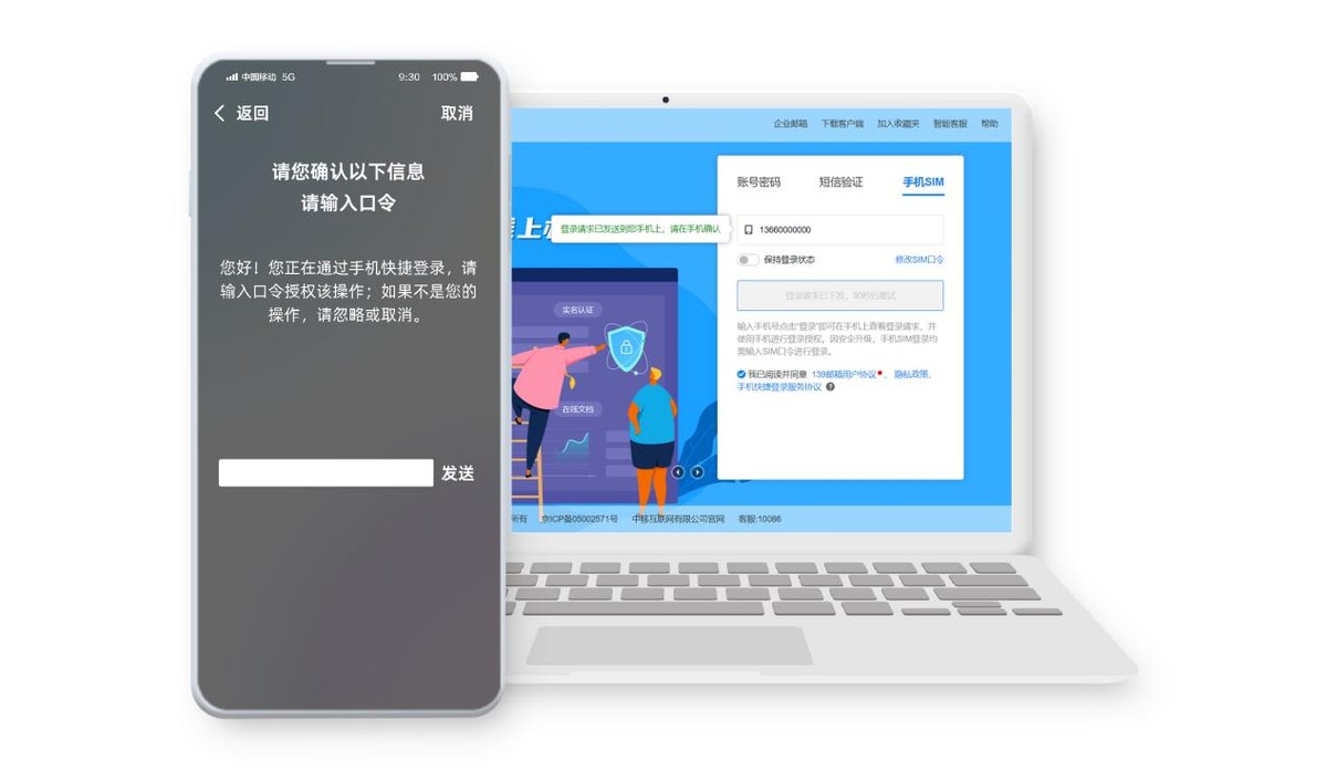 中国移动网上申请号卡,中国移动号卡基础服务