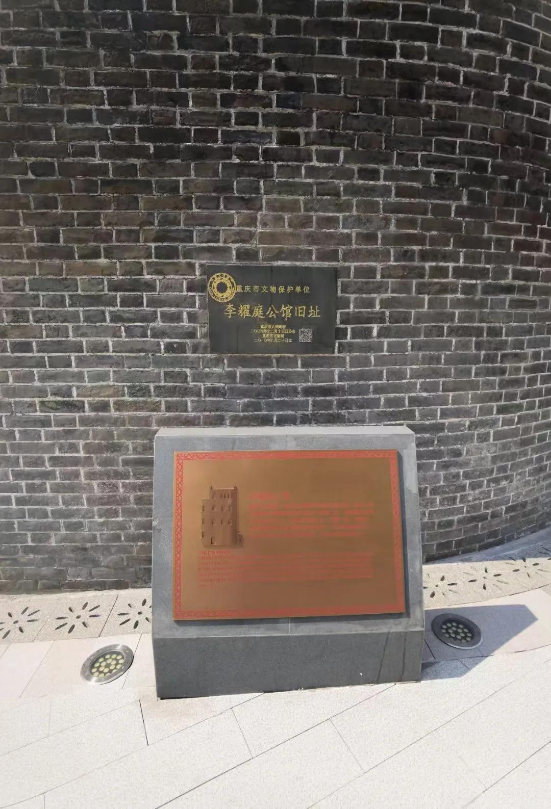 打卡李焕英取景地的说说,李耀庭公馆旧址