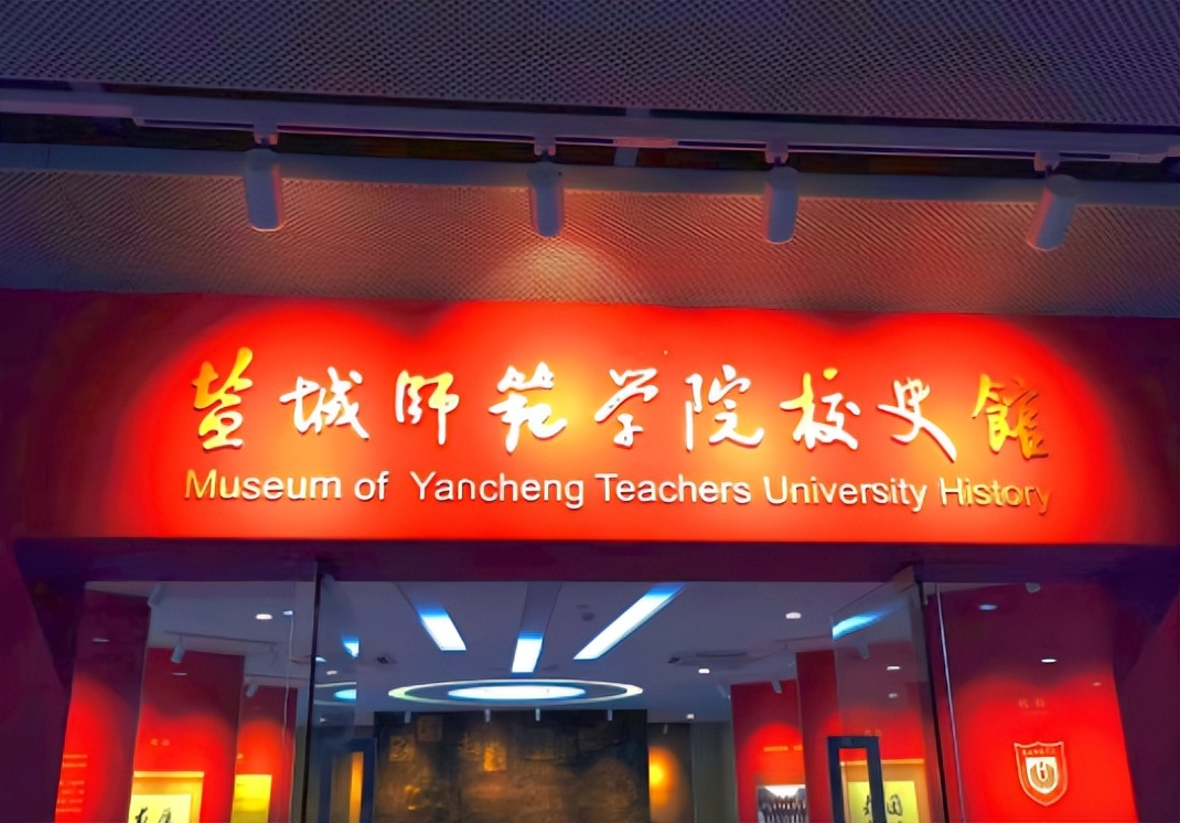 盐城师范学院校园美景,盐城师范学院通榆校区周边美食