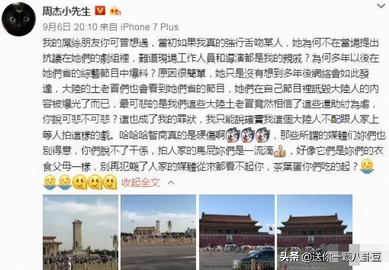 尔康为啥成为了表情包,尔康的各种表情包