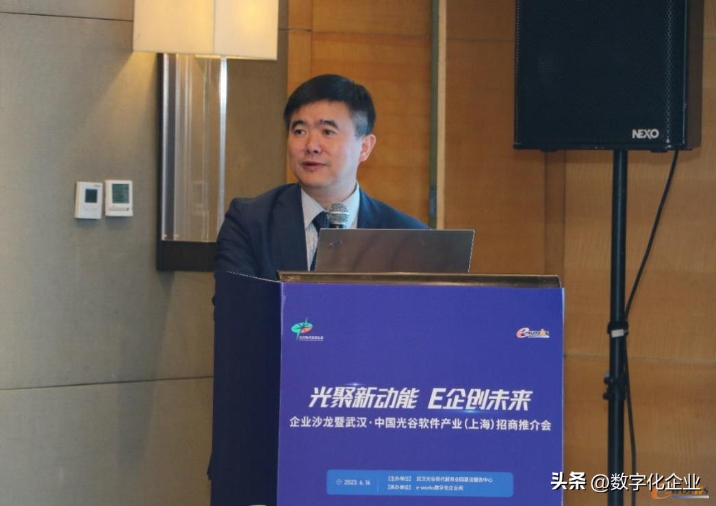 武汉光谷投资大会,武汉光谷产业招商推介会