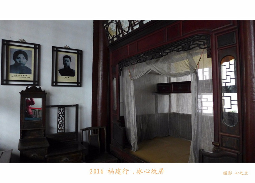 林觉民跟冰心怎么会在一个故居,福州林觉民冰心故居游玩攻略简介