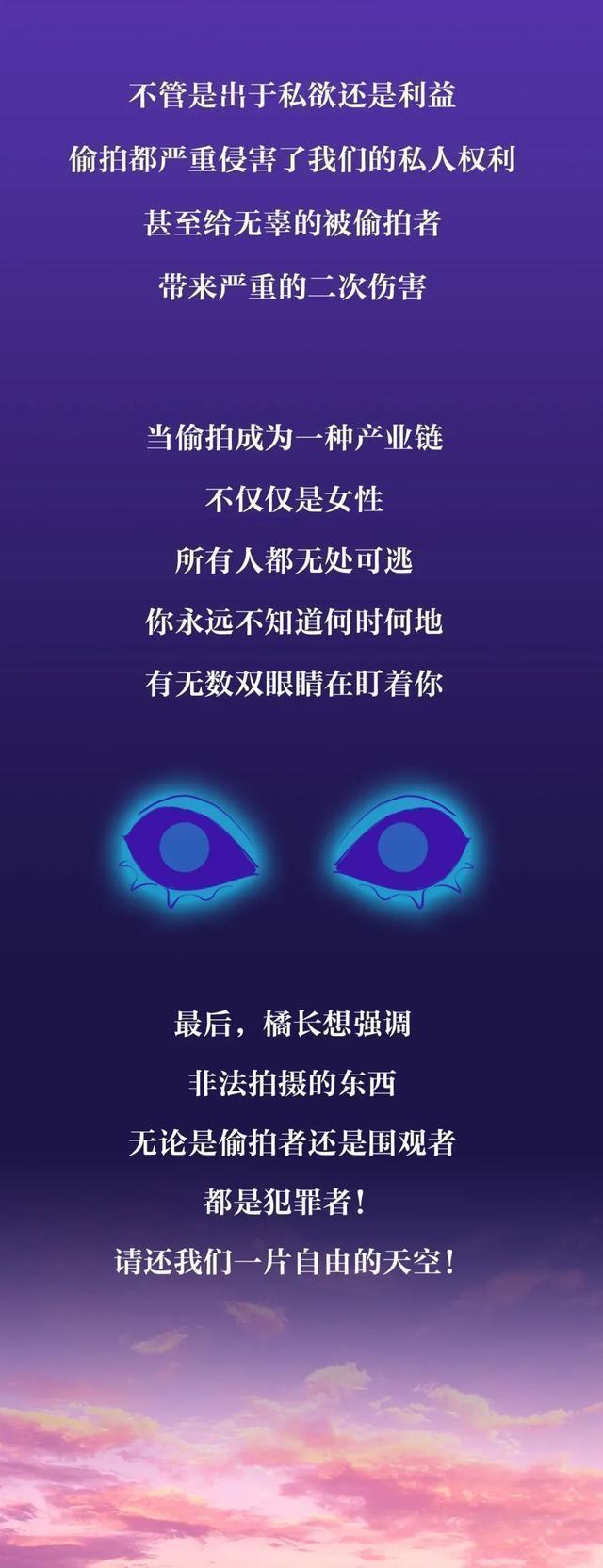 “成人网站”里的小视频，是从哪里来的呢？一组漫画曝光真相