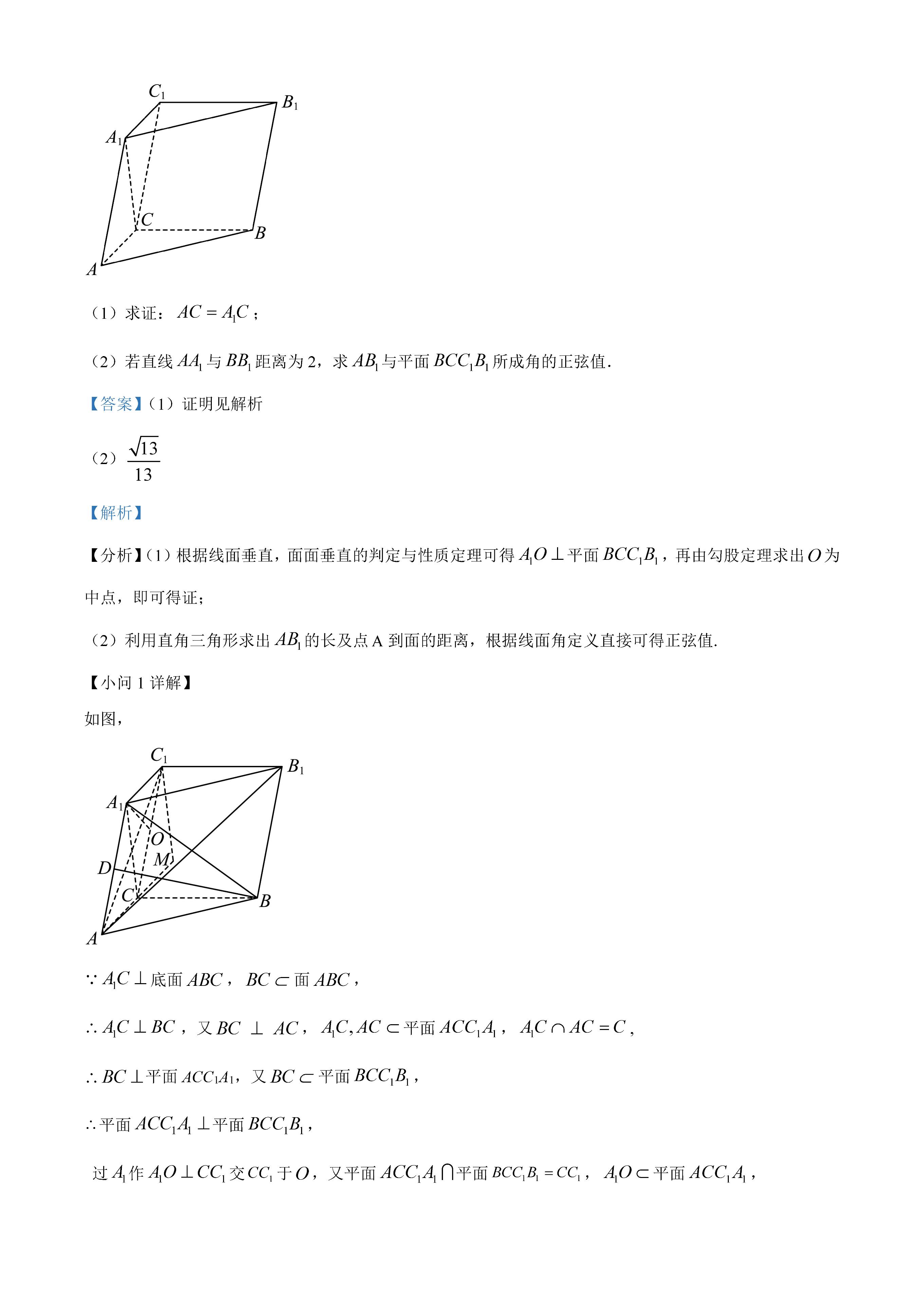 2023全国甲卷数学理科真题及答案,2023全国甲卷数学理科选择题真题