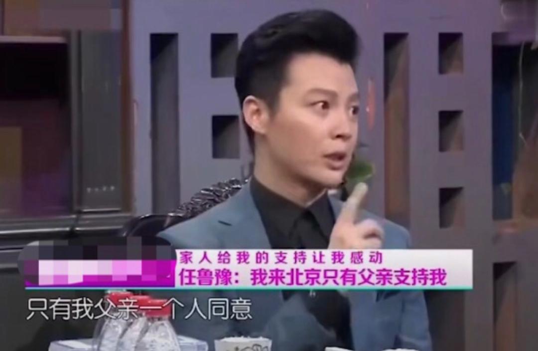 主持人任鲁豫获奖感言,任鲁豫主持人获金鹰奖领奖现场