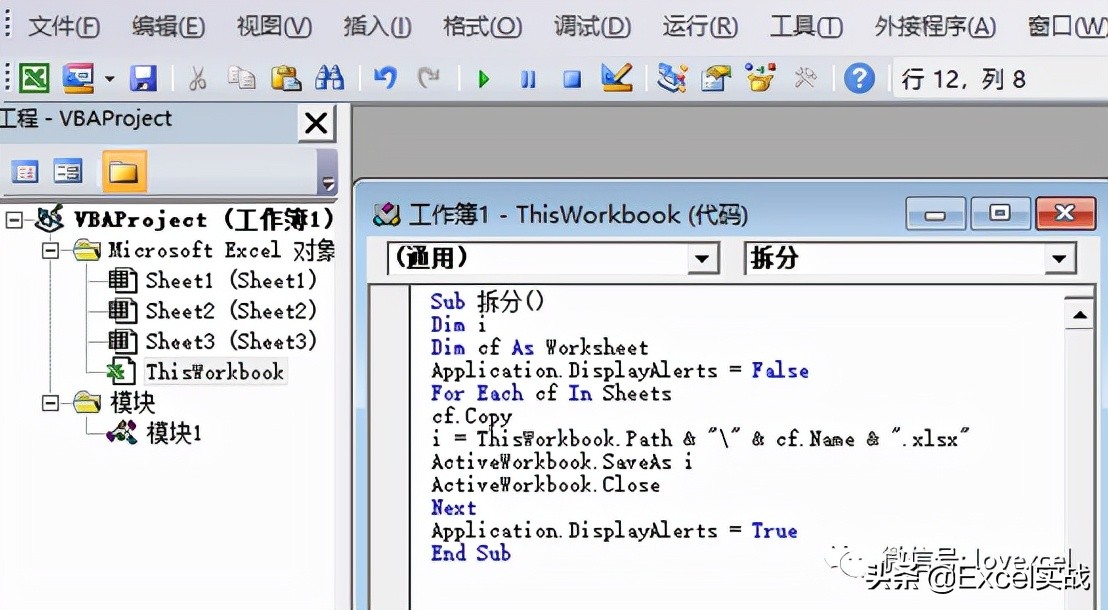 把一张表拆分成多个excel文件,excel拆分多个文件不用vba