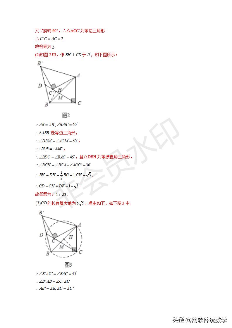三角形相似的几种常见模型讲题,数学相似三角形10种模型