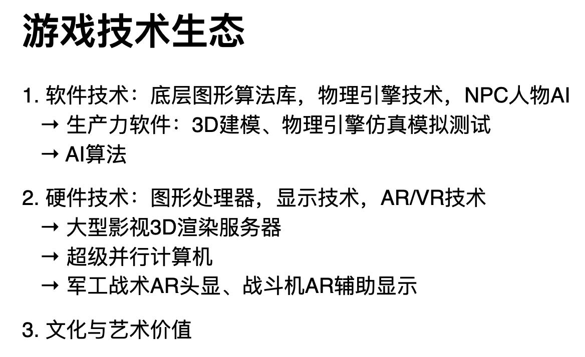 为什么苹果电脑不适合玩游戏,苹果电脑为什么不适合玩游戏