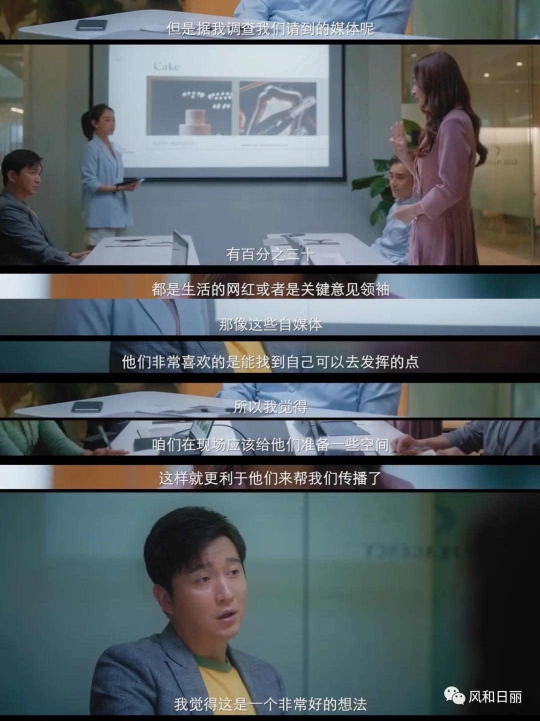 一部好的国产电视剧讲职场的,国产真正的职场剧