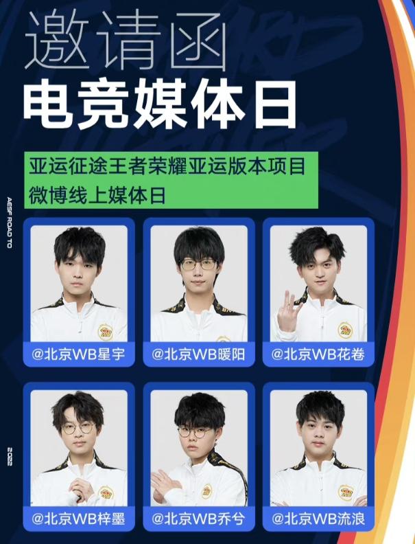 亚运征途赛在哪里直播,亚运征途赛事有直播吗