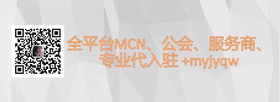 TikTokShop跨境TSP入驻怎么申请