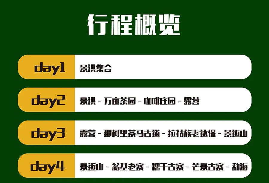 东南亚风情版纳攻略,西双版纳东南亚游