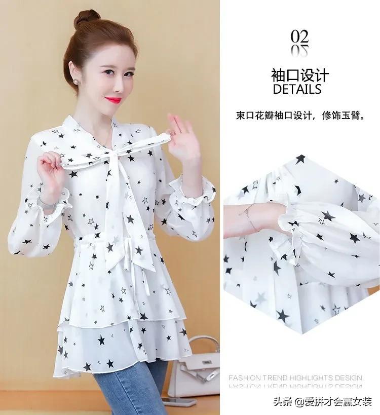 2022夏装新款雪纺衫中长款大码女装宽松遮肚印花长袖上衣减龄小衫