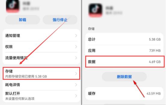 手机内存一招解决,手机内存怎么能彻底释放