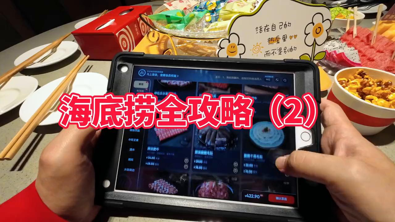 石家庄西美花街海底捞打折吗,石家庄海底捞优惠团购