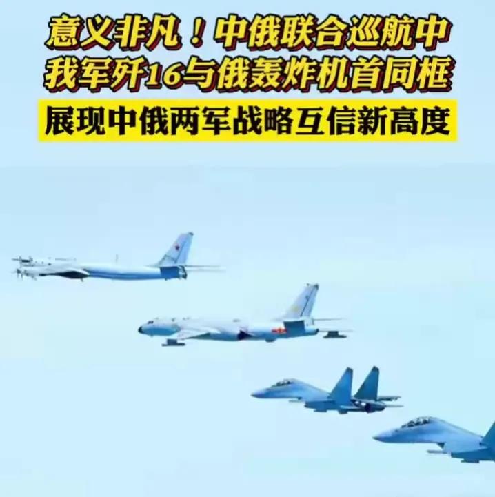 惊掉世人下巴的美式黑话——评美国不会在欺凌和胁迫面前退缩