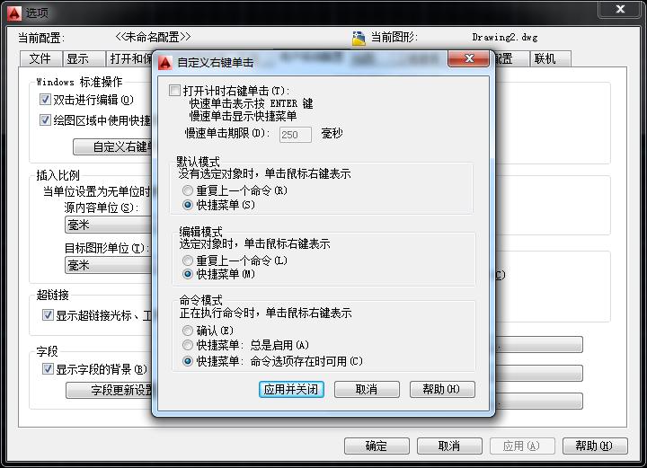 2021cad软件界面怎样回到默认界面,家装cad初始界面基本设置
