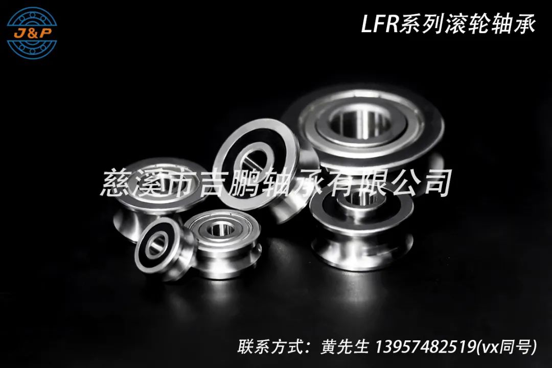 复合滚轮轴承选择,如何选择滚动轴承类型