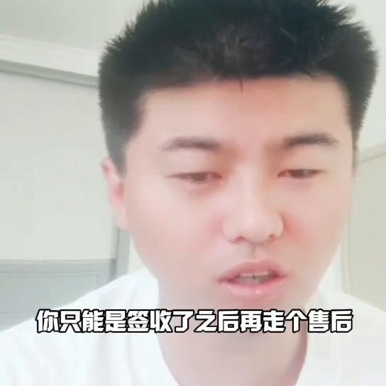 开箱验货快递怎么拒收,快递开箱验货后不满意可以拒收吗