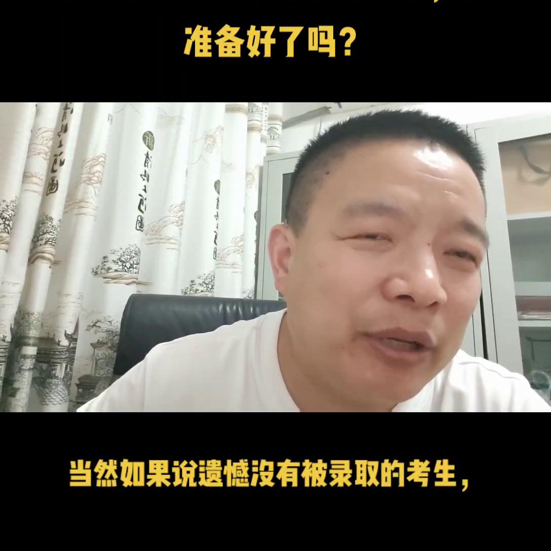 淄博师范定向师范生,2025年淄博师专还招定向师范生吗