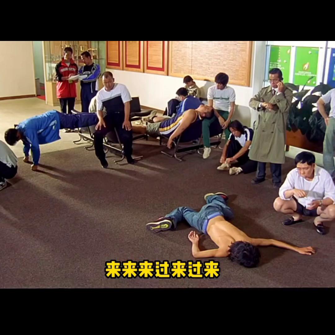 中国功夫第四部分,中国功夫足球完整版