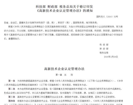 里高智能科技南通,里高智能家居有限公司工作咋样